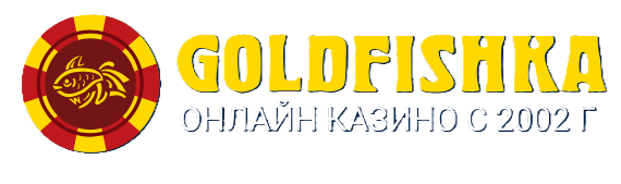 Бет Анд Плей
